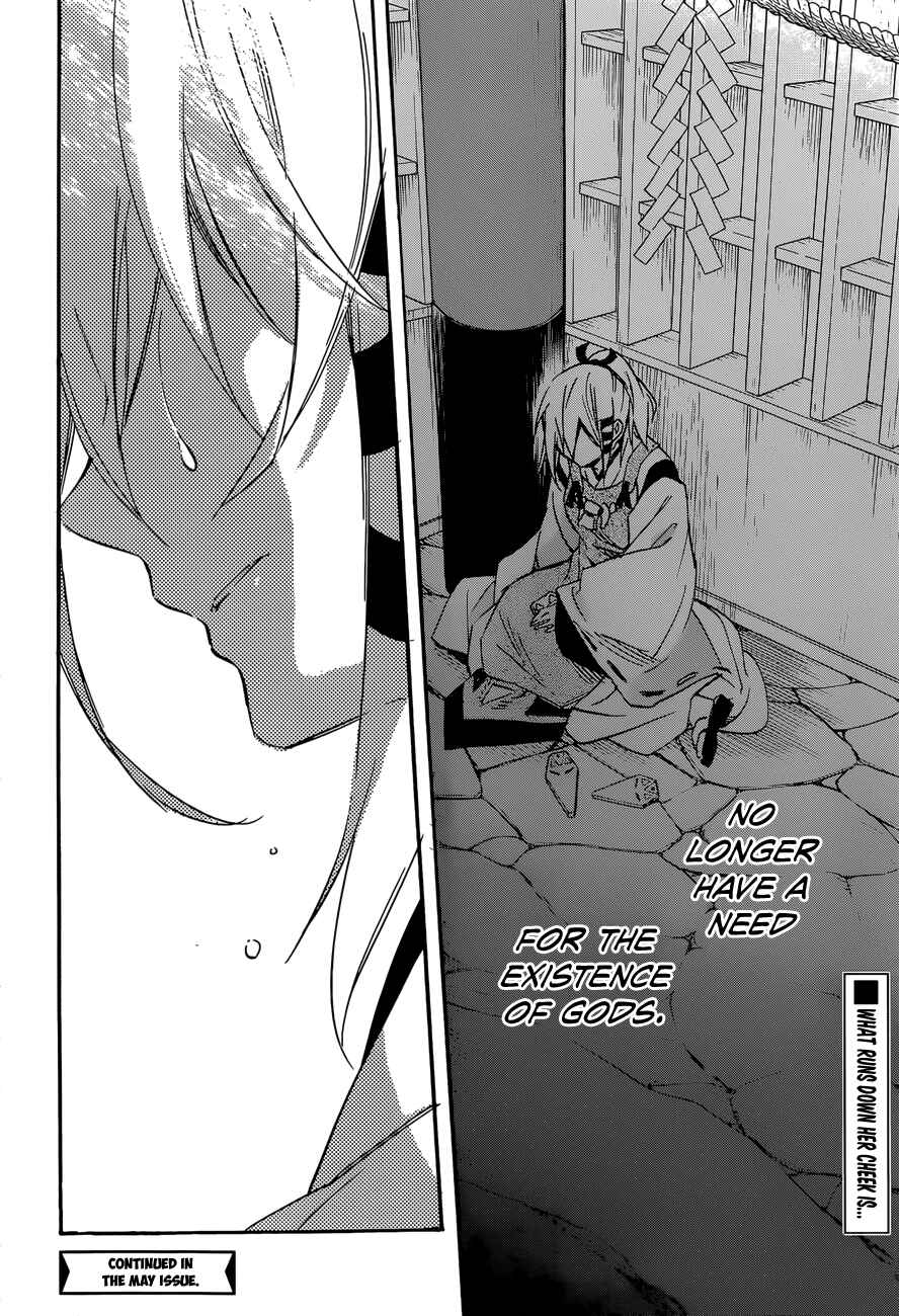 Page 33 Chapter 39 Inari Konkon