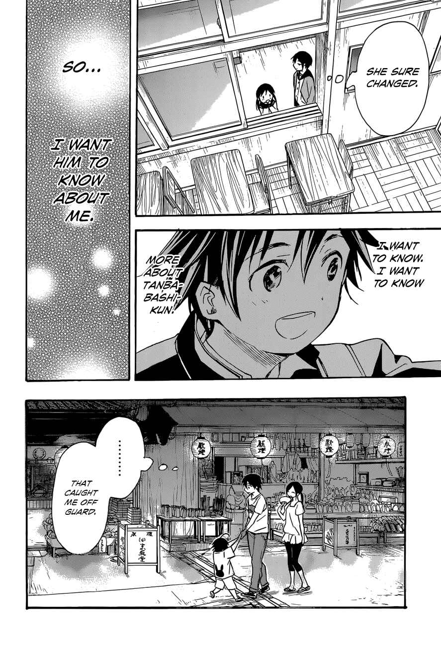 Page 9 Chapter 39 Inari Konkon