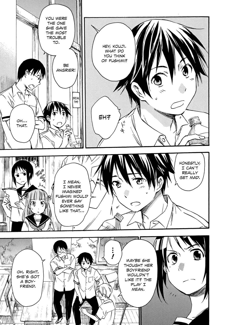 Page 13 Chapter 17 Inari Konkon