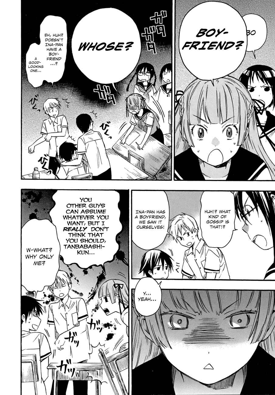 Page 14 Chapter 17 Inari Konkon