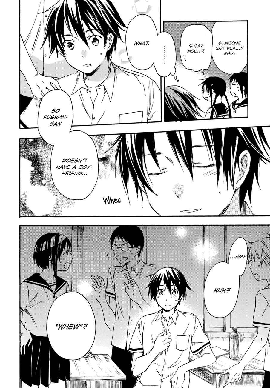 Page 16 Chapter 17 Inari Konkon