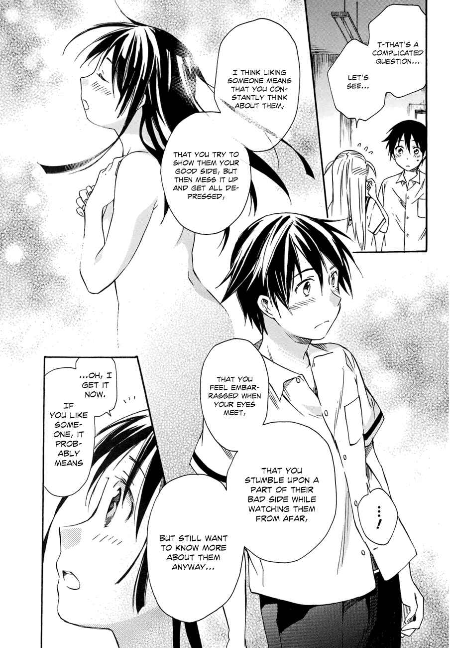 Page 29 Chapter 17 Inari Konkon