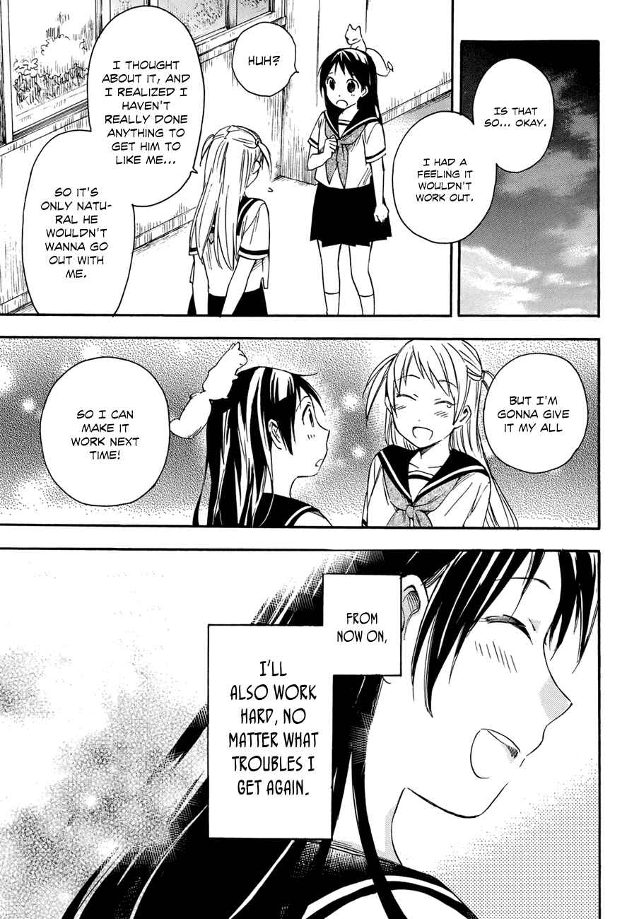 Page 35 Chapter 17 Inari Konkon