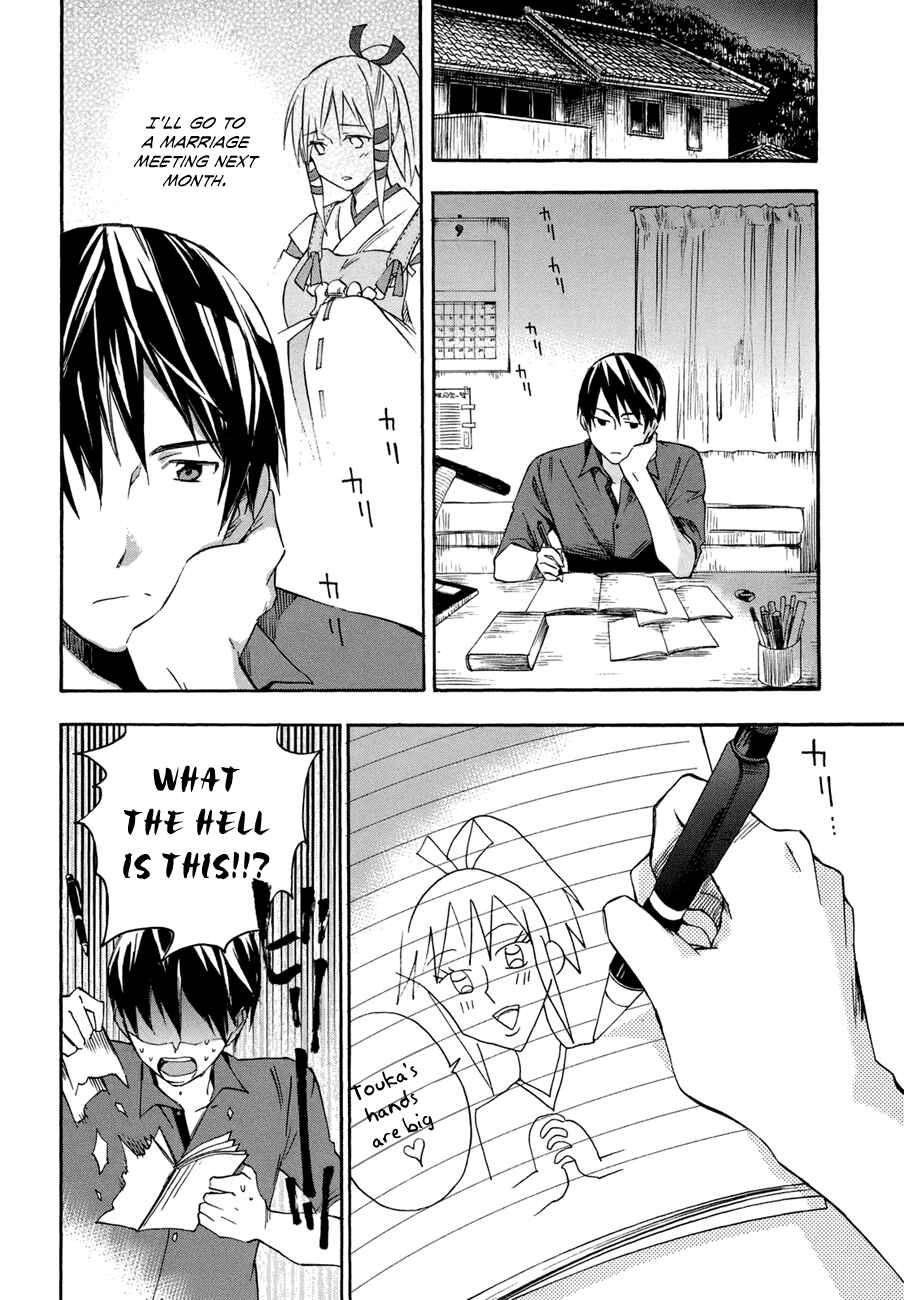 Page 36 Chapter 17 Inari Konkon