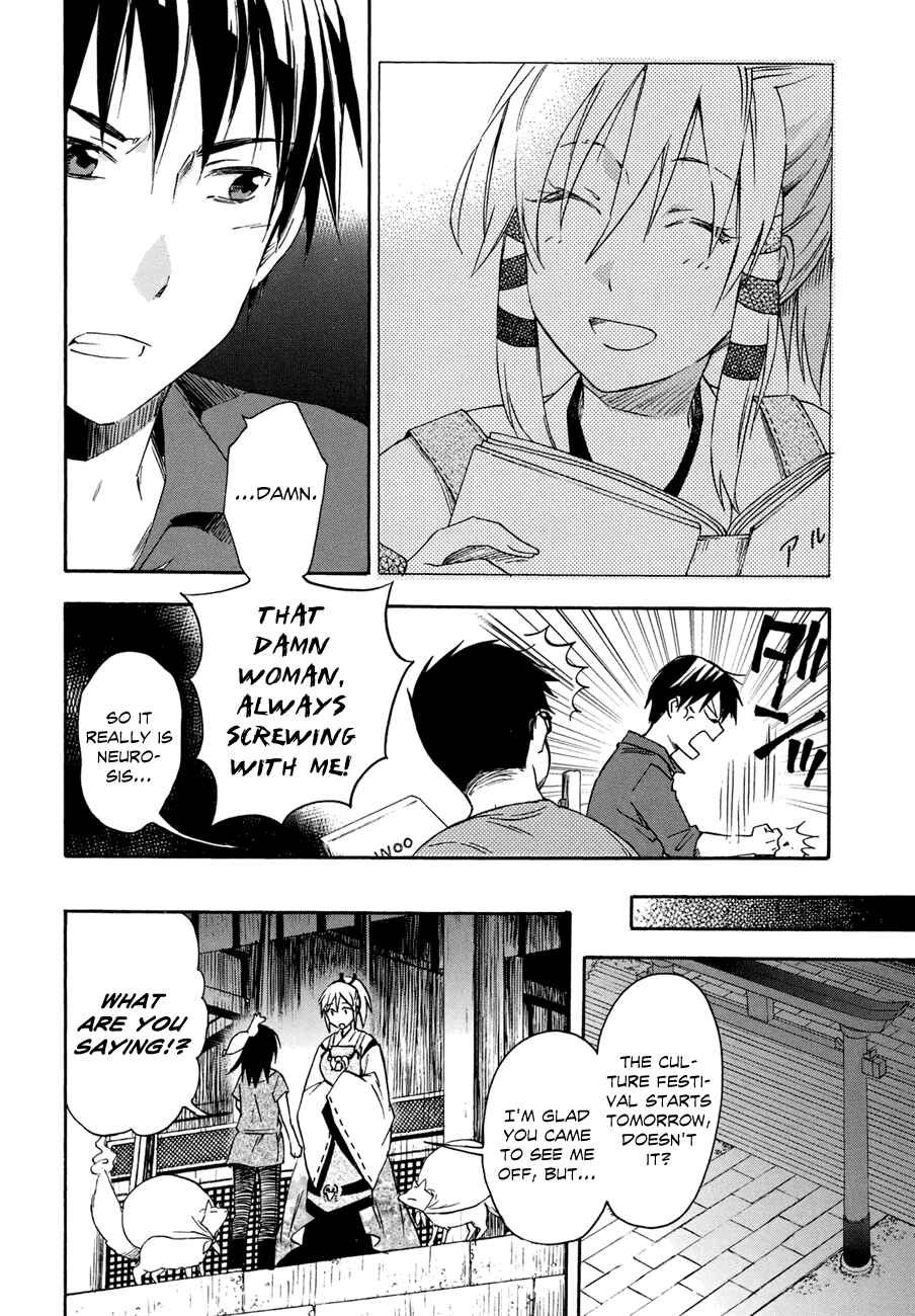 Page 38 Chapter 17 Inari Konkon
