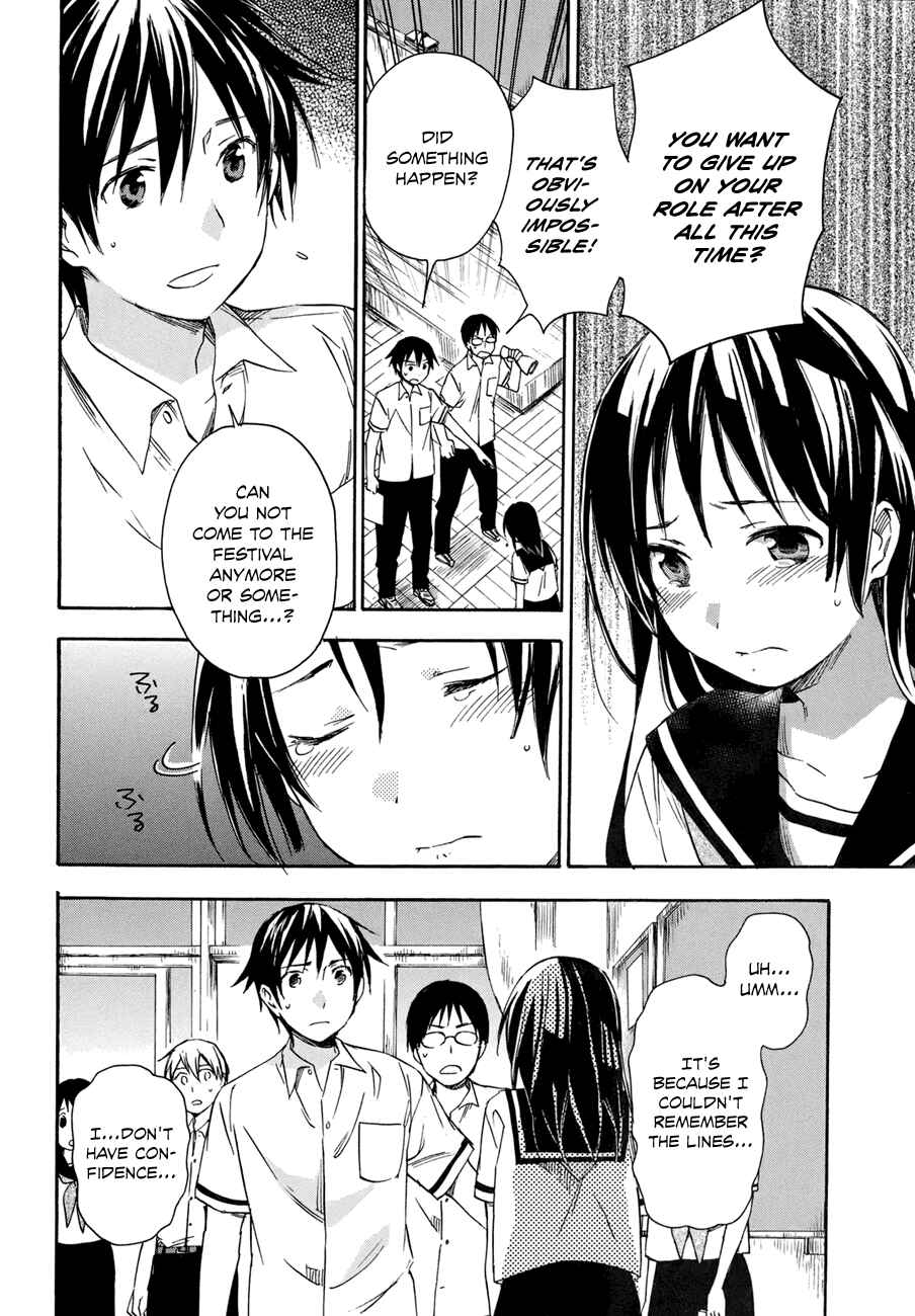 Page 4 Chapter 17 Inari Konkon