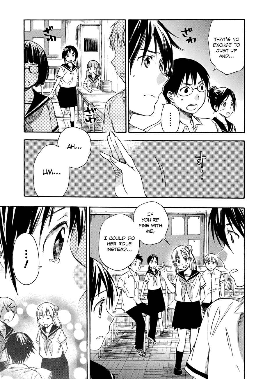 Page 5 Chapter 17 Inari Konkon