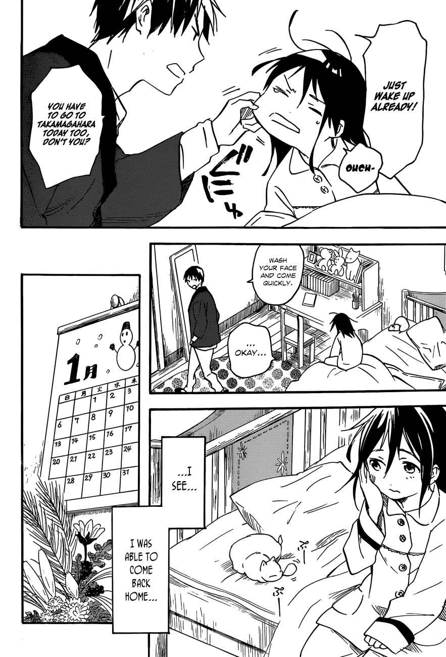 Page 10 Chapter 32 Inari Konkon