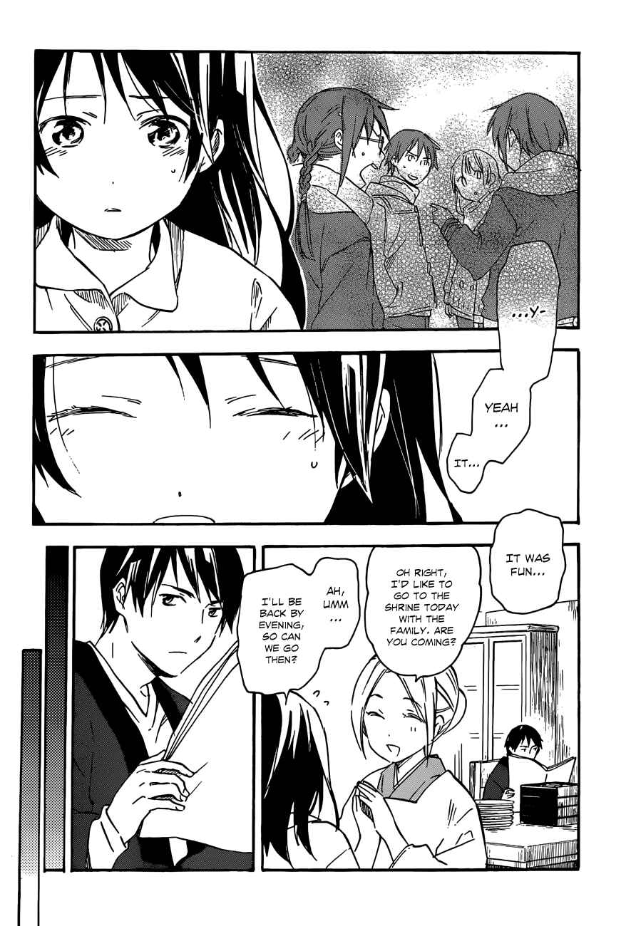 Page 12 Chapter 32 Inari Konkon