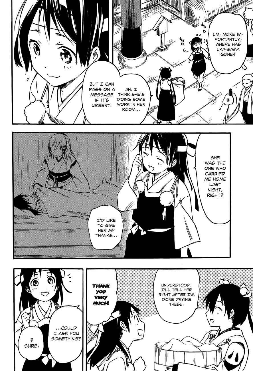 Page 14 Chapter 32 Inari Konkon