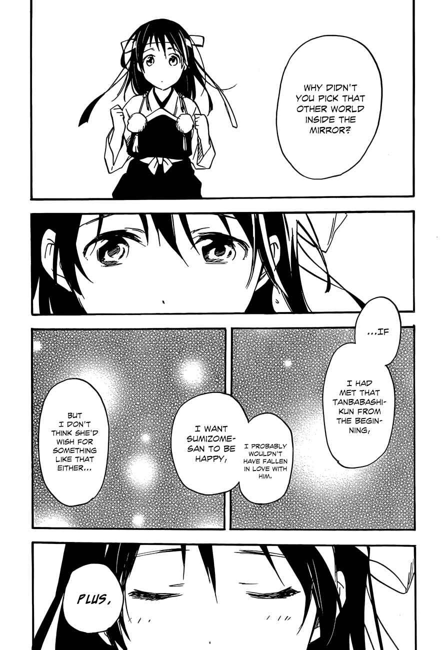 Page 15 Chapter 32 Inari Konkon