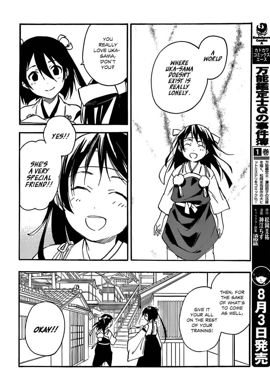Page 16 Chapter 32 Inari Konkon