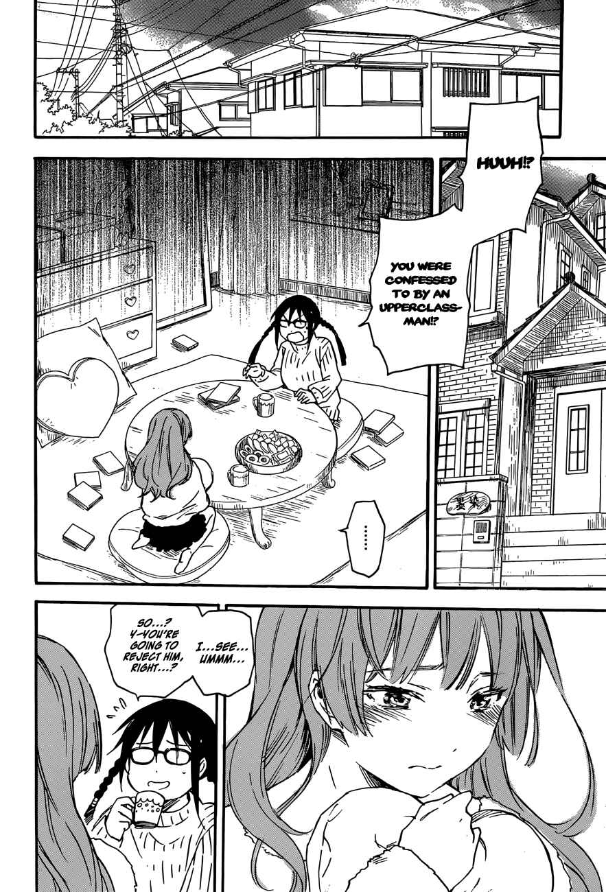 Page 18 Chapter 32 Inari Konkon