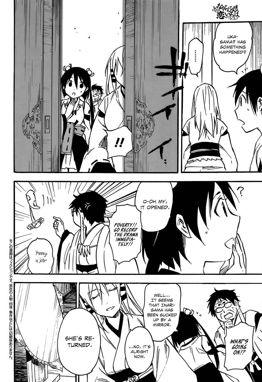 Page 2 Chapter 32 Inari Konkon