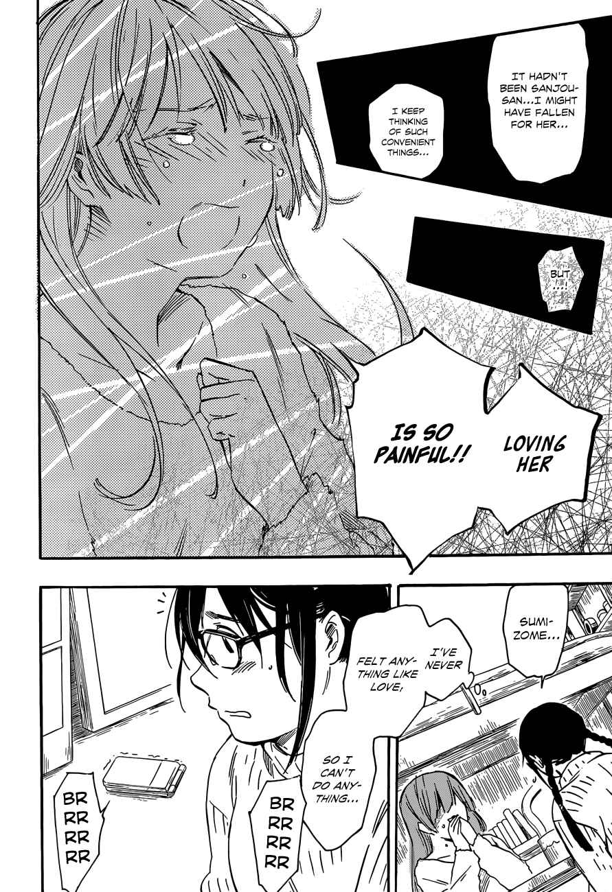 Page 20 Chapter 32 Inari Konkon