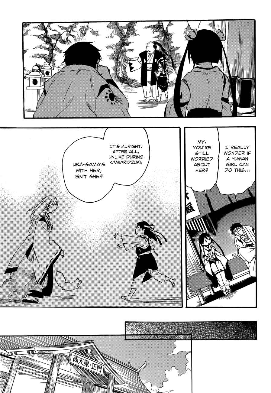 Page 25 Chapter 32 Inari Konkon