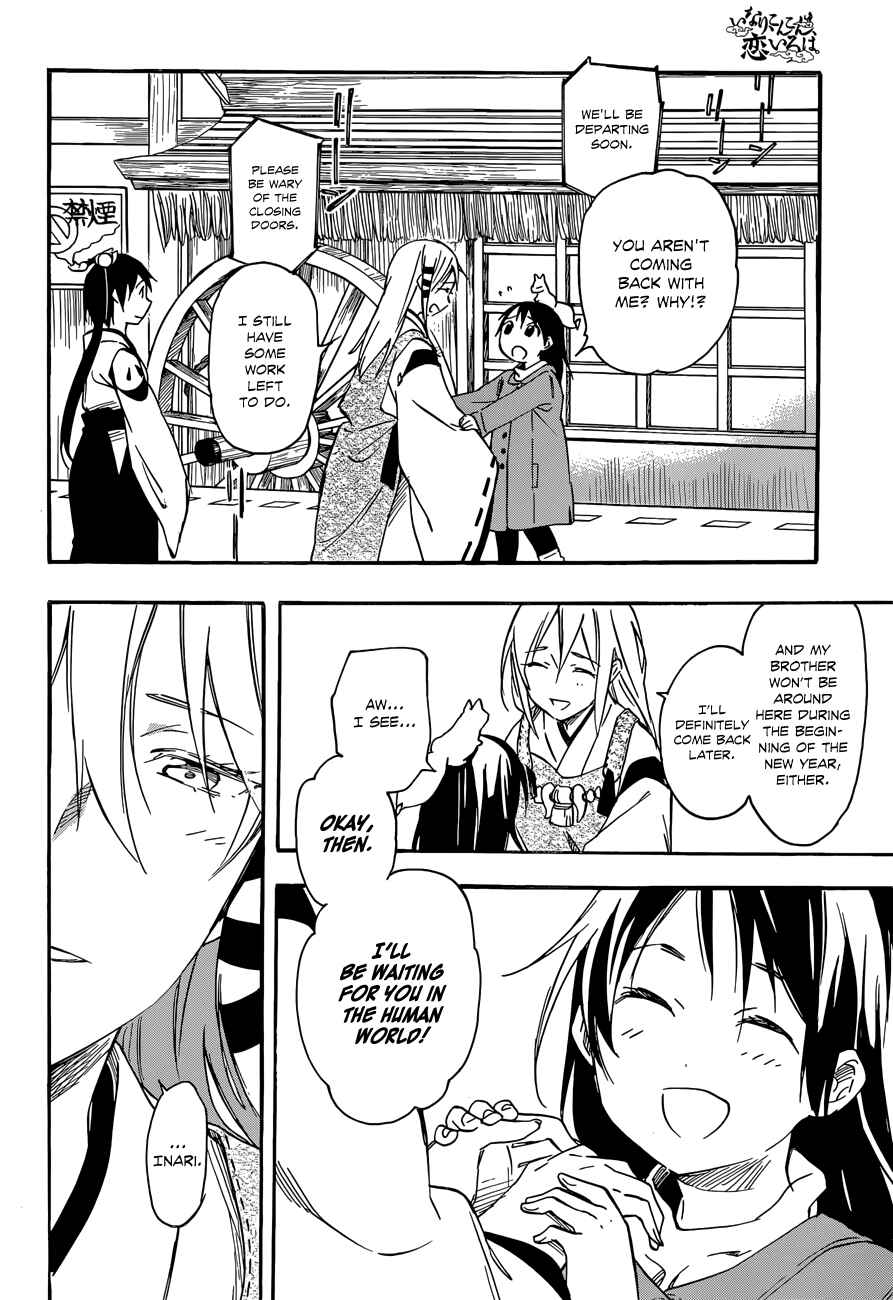 Page 26 Chapter 32 Inari Konkon