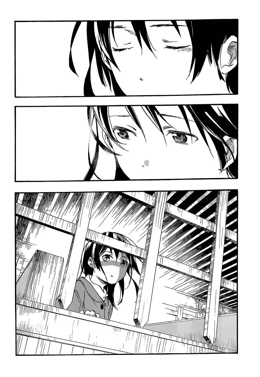 Page 31 Chapter 32 Inari Konkon