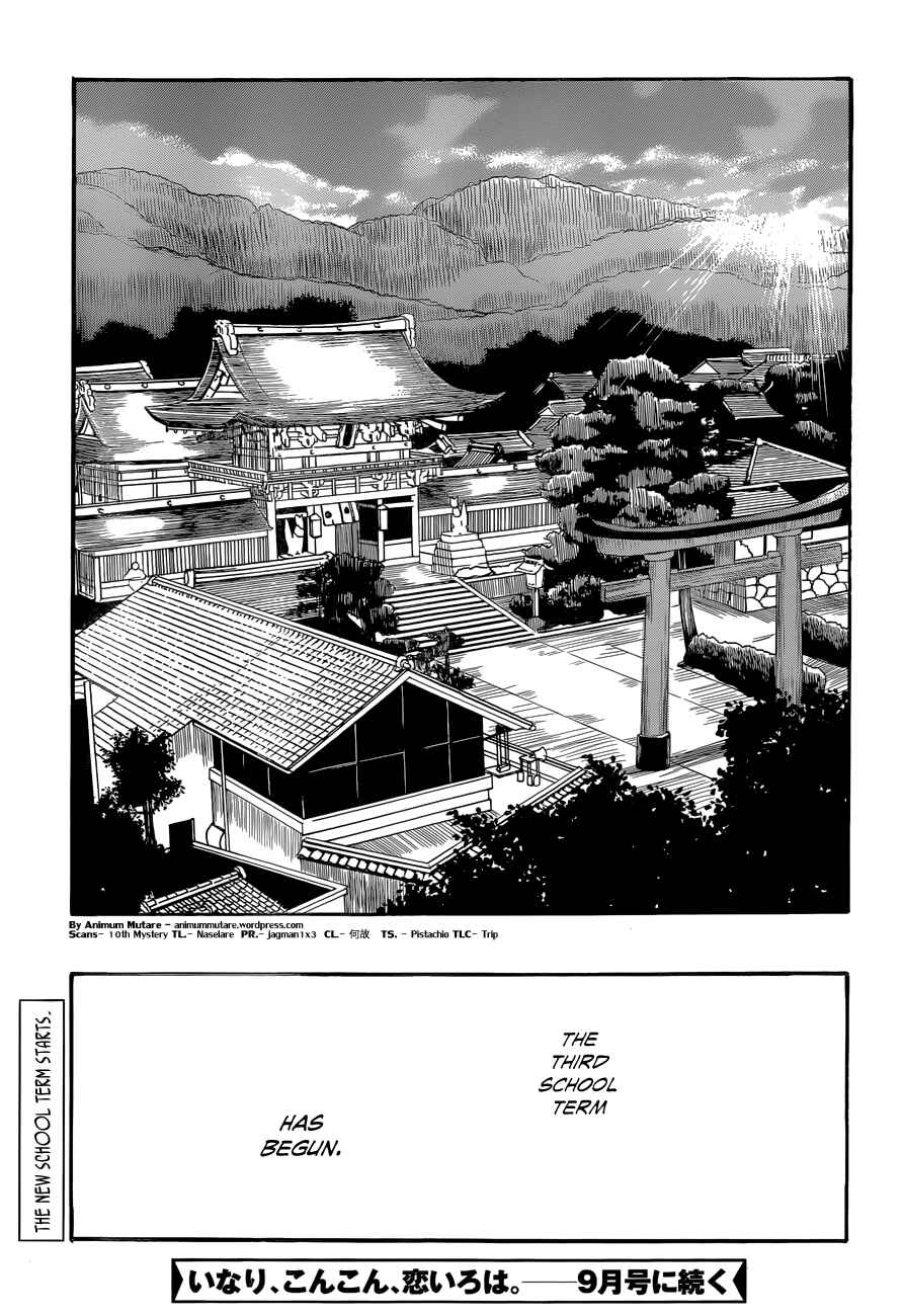 Page 32 Chapter 32 Inari Konkon