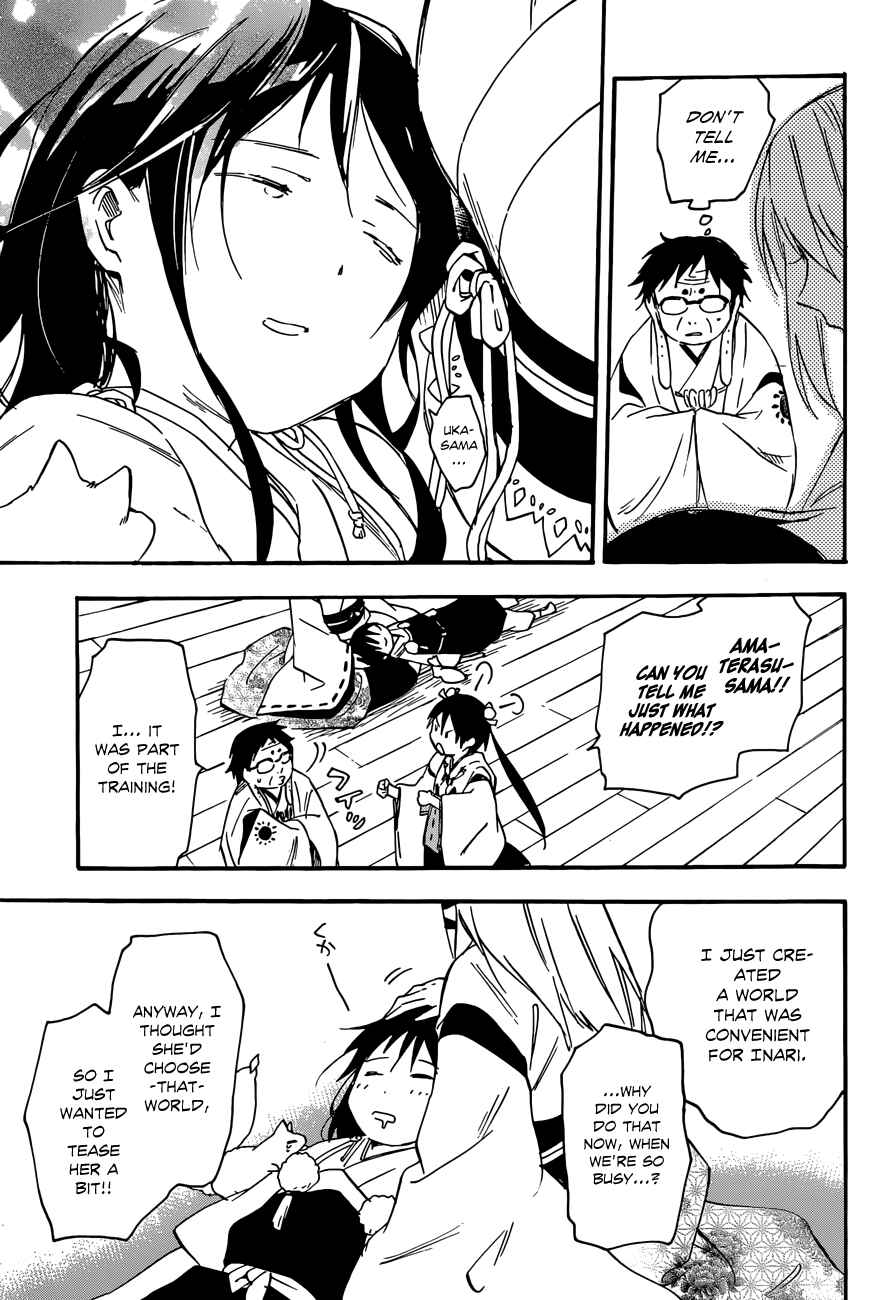 Page 5 Chapter 32 Inari Konkon