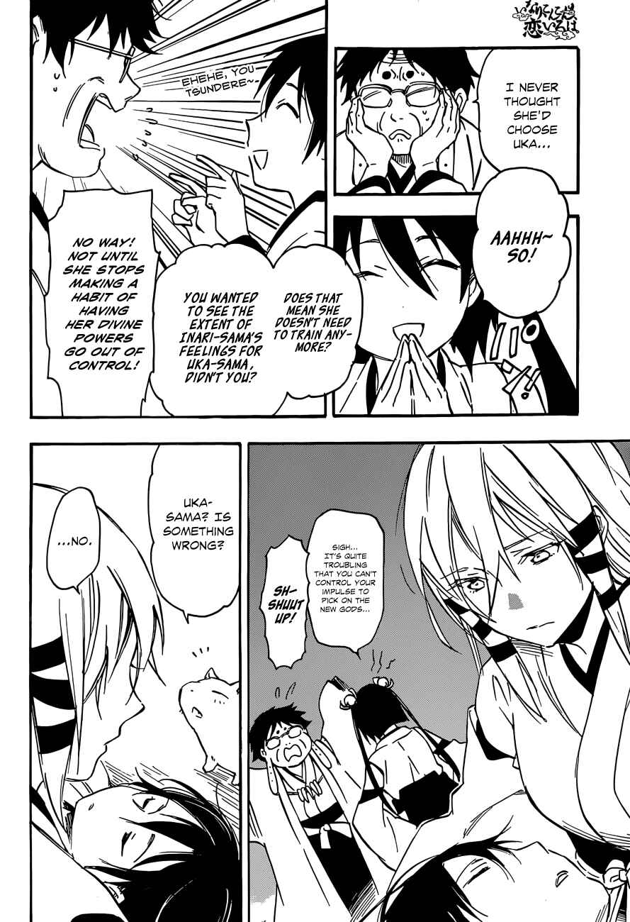 Page 6 Chapter 32 Inari Konkon