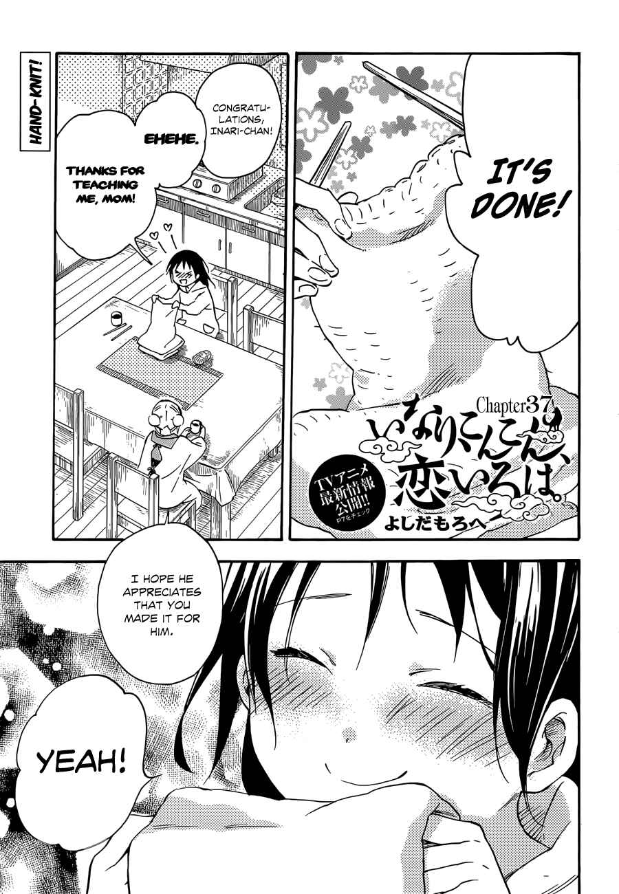 Page 1 Chapter 37 Inari Konkon
