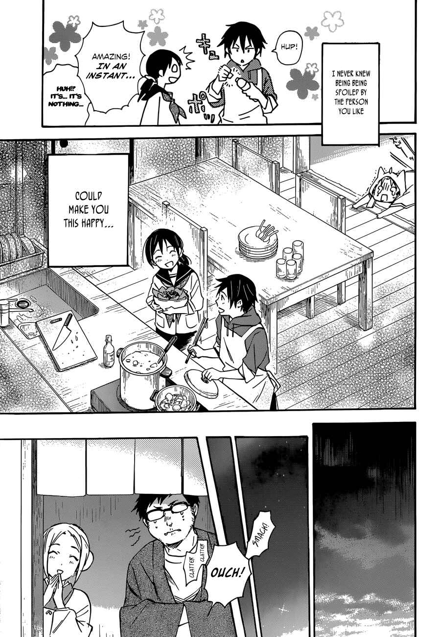 Page 17 Chapter 37 Inari Konkon