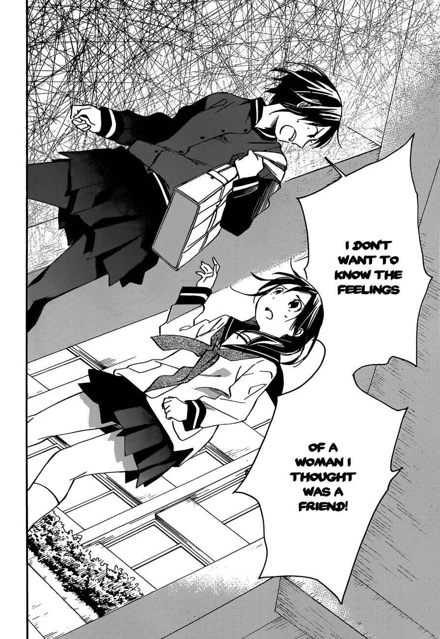 Page 28 Chapter 37 Inari Konkon