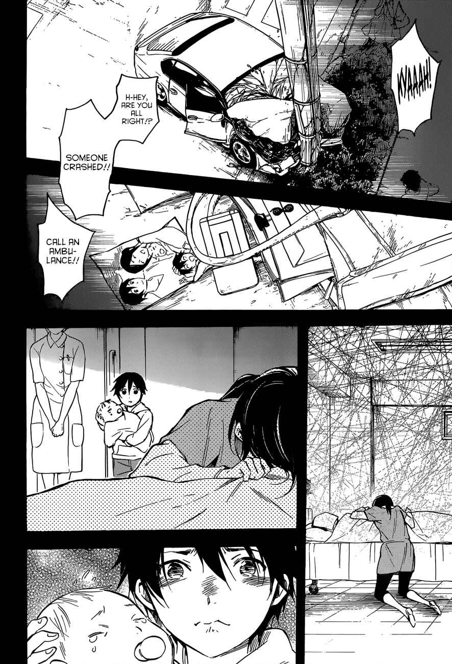Page 12 Chapter 42 Inari Konkon