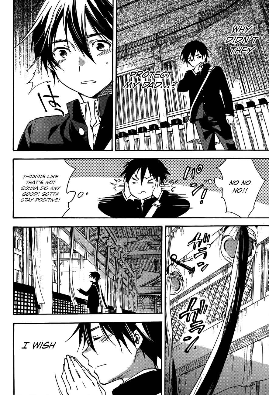 Page 16 Chapter 42 Inari Konkon
