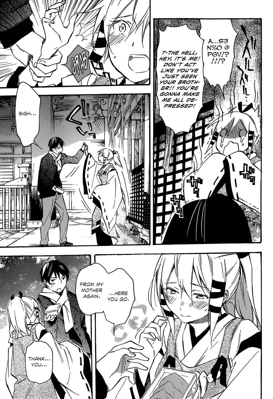 Page 19 Chapter 42 Inari Konkon