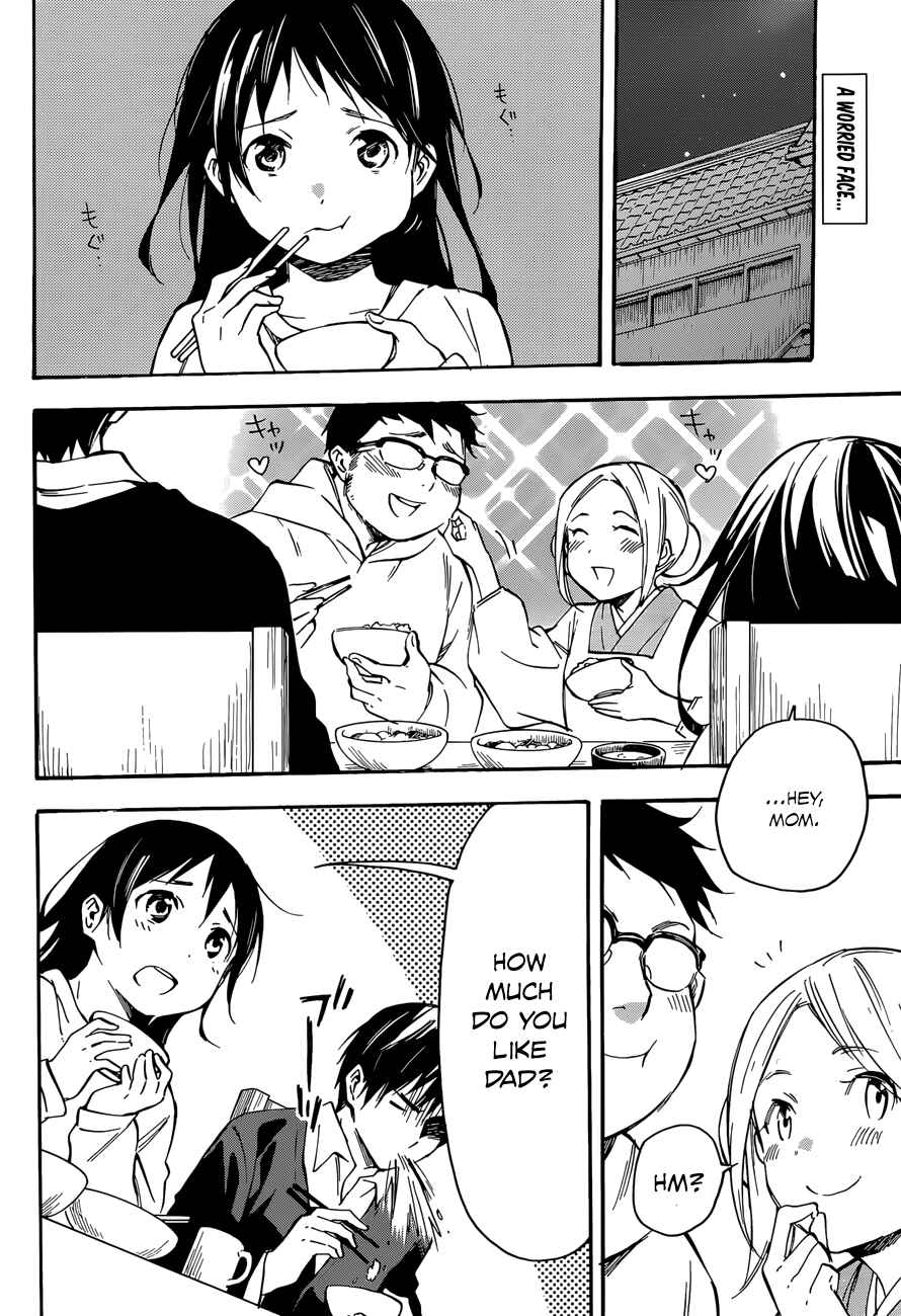 Page 2 Chapter 42 Inari Konkon