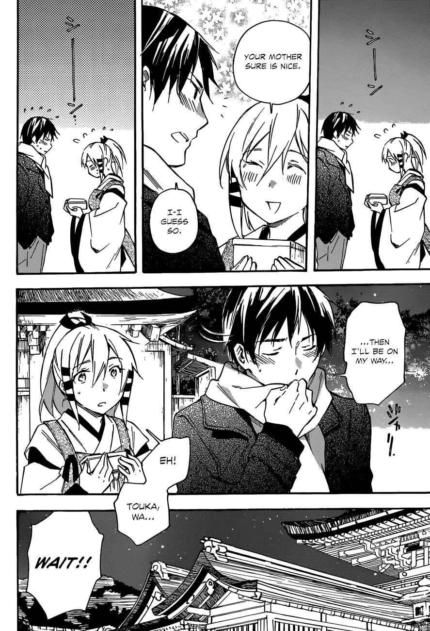 Page 20 Chapter 42 Inari Konkon