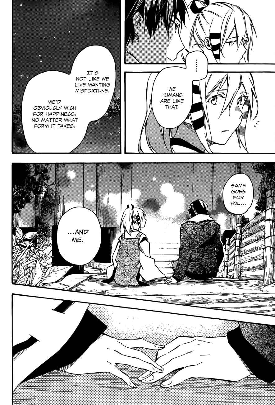 Page 24 Chapter 42 Inari Konkon