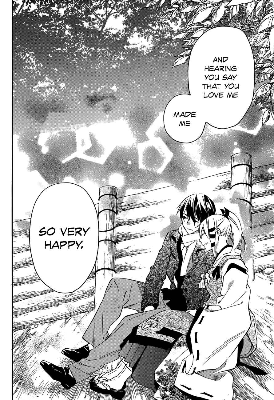 Page 26 Chapter 42 Inari Konkon