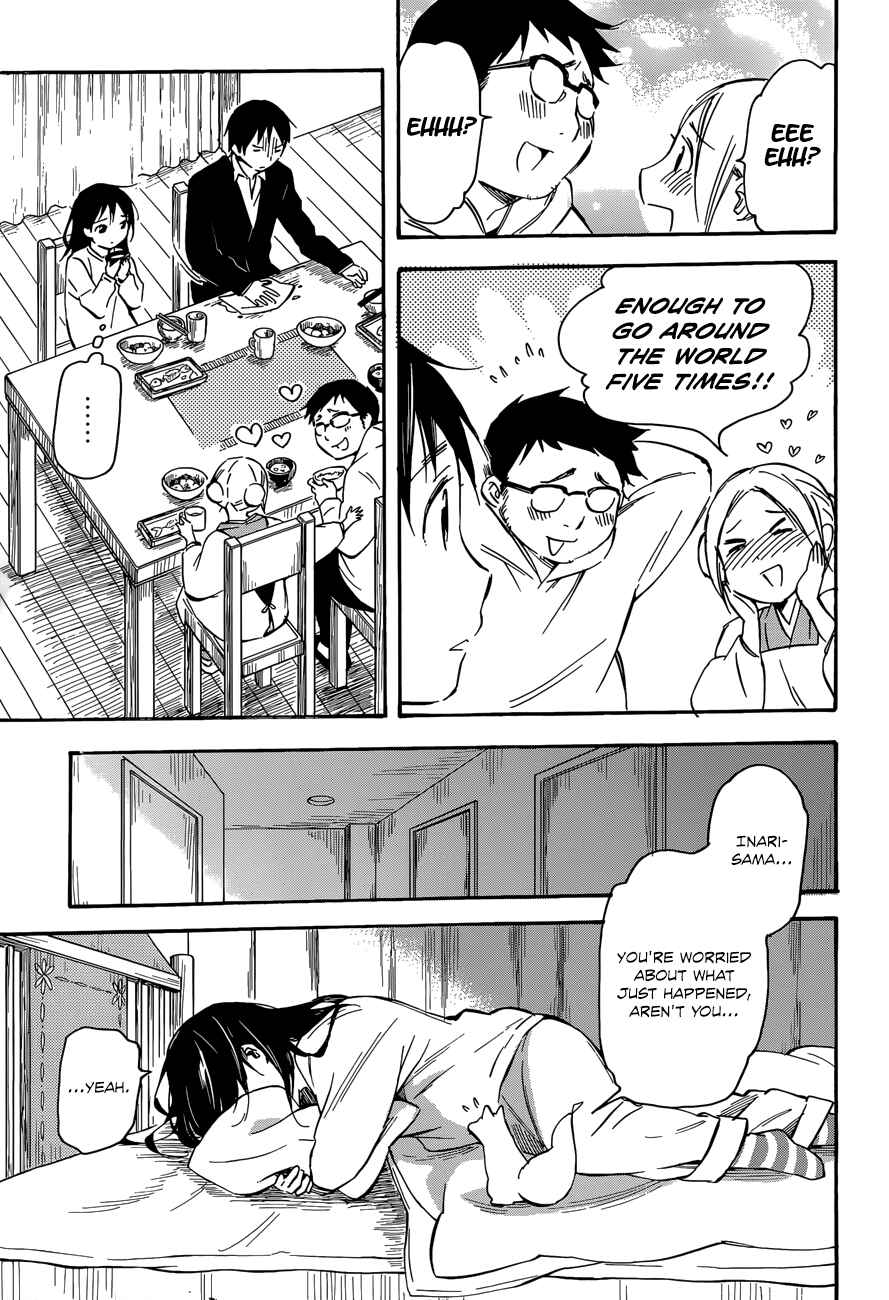 Page 3 Chapter 42 Inari Konkon