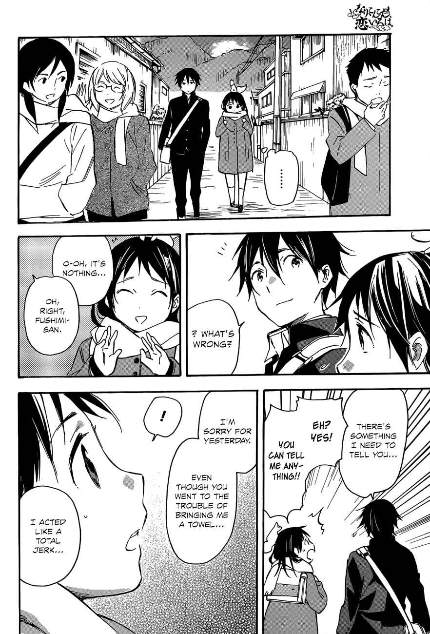 Page 30 Chapter 42 Inari Konkon