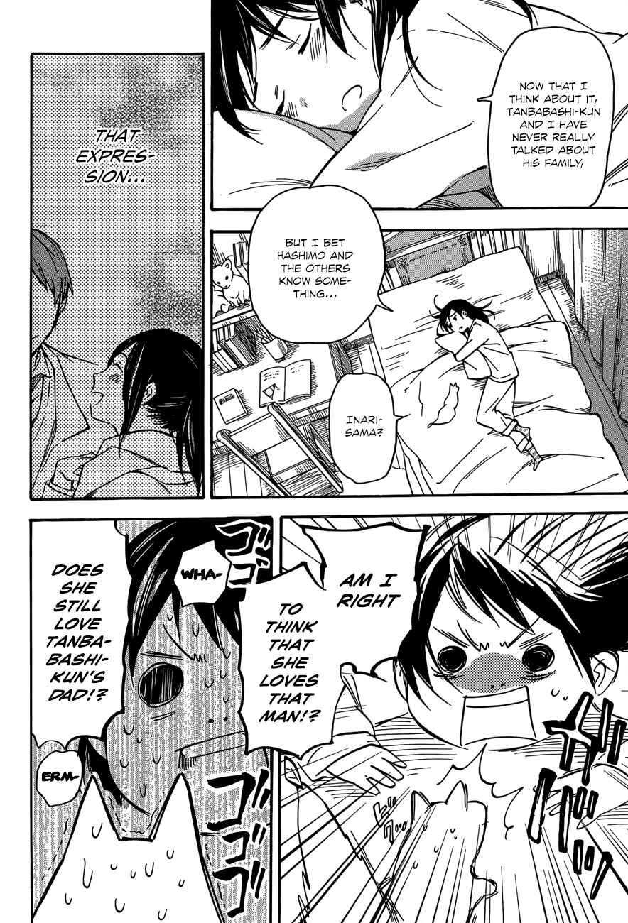 Page 4 Chapter 42 Inari Konkon