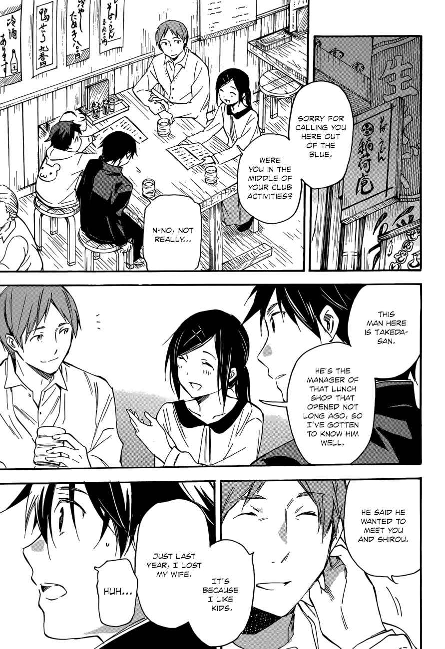 Page 7 Chapter 42 Inari Konkon