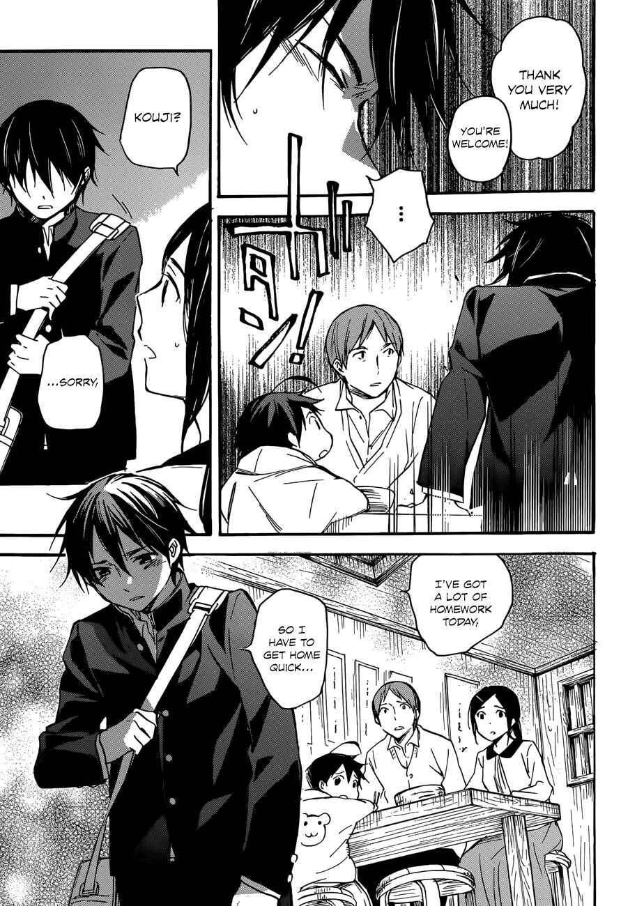 Page 9 Chapter 42 Inari Konkon