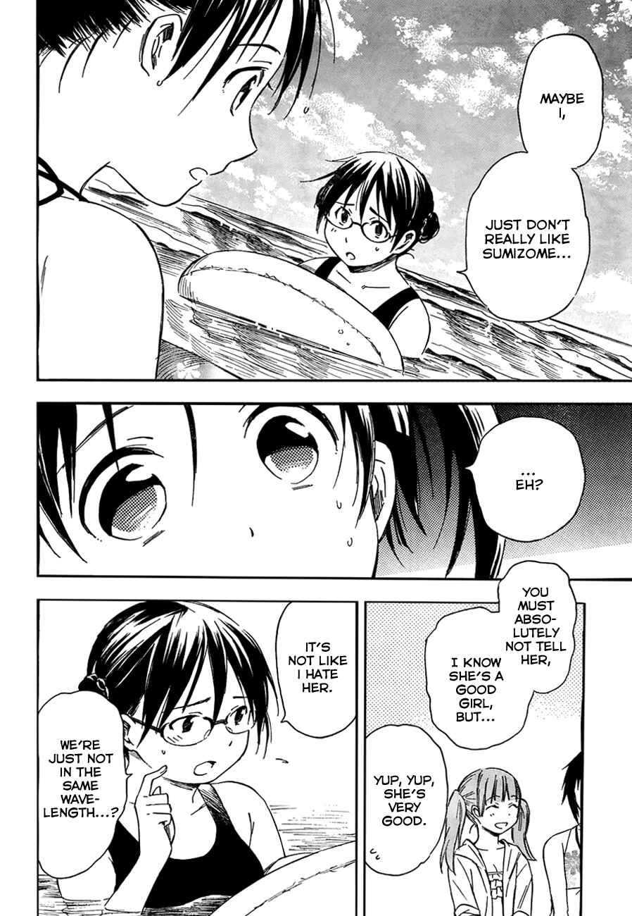 Page 14 Chapter 12 Inari Konkon