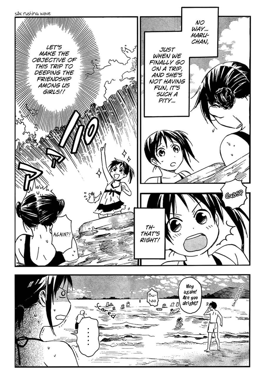Page 15 Chapter 12 Inari Konkon