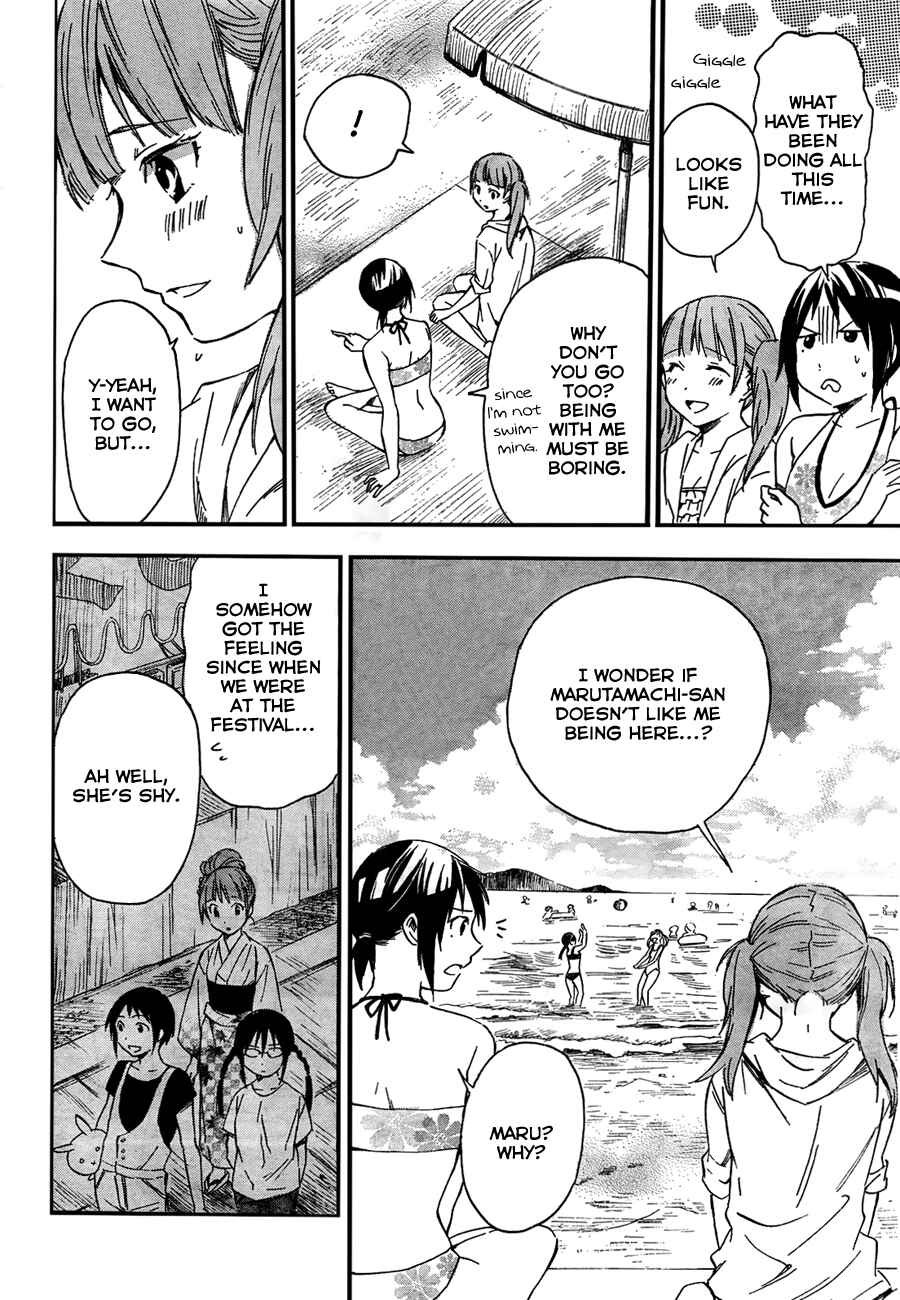 Page 16 Chapter 12 Inari Konkon