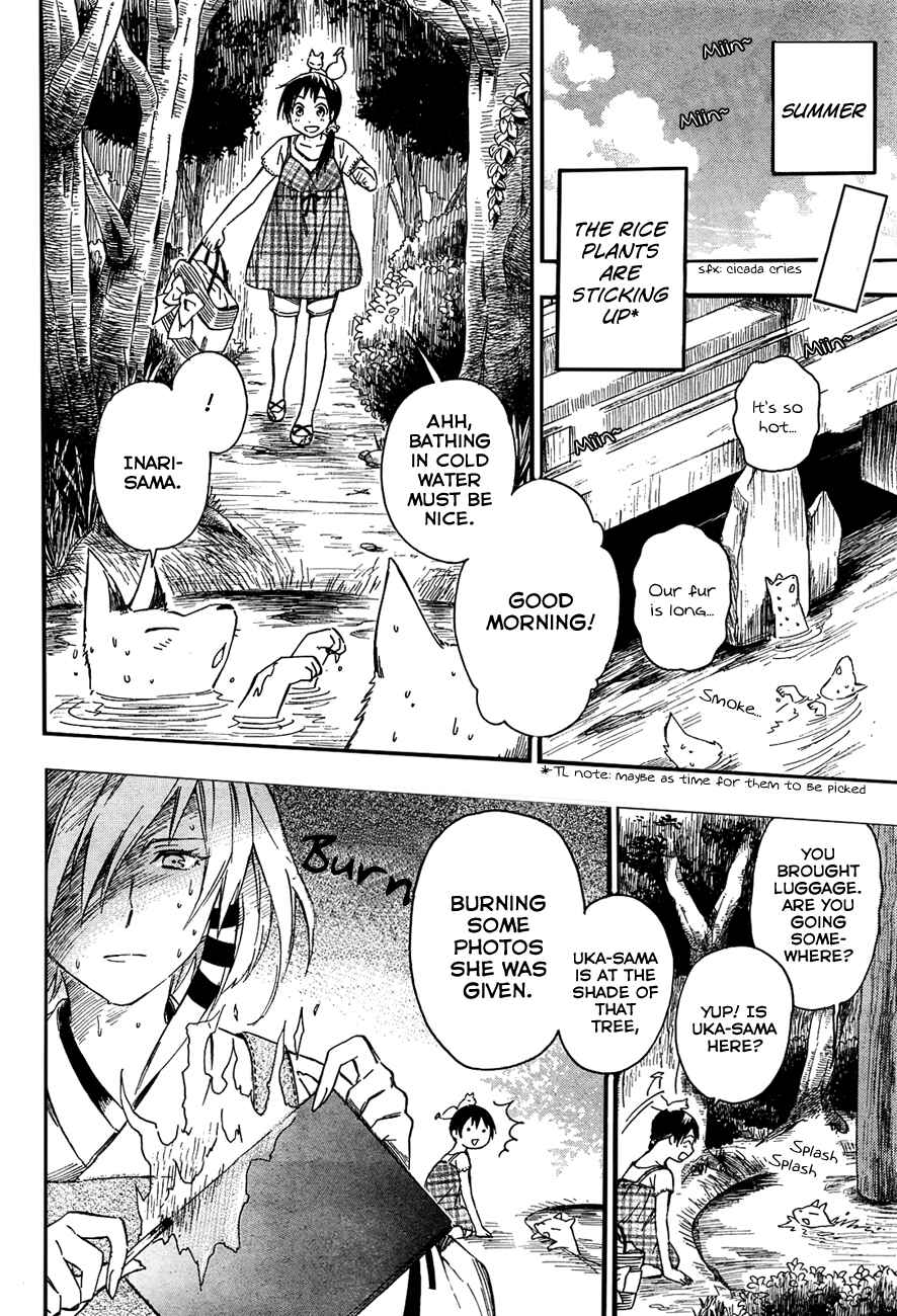 Page 2 Chapter 12 Inari Konkon