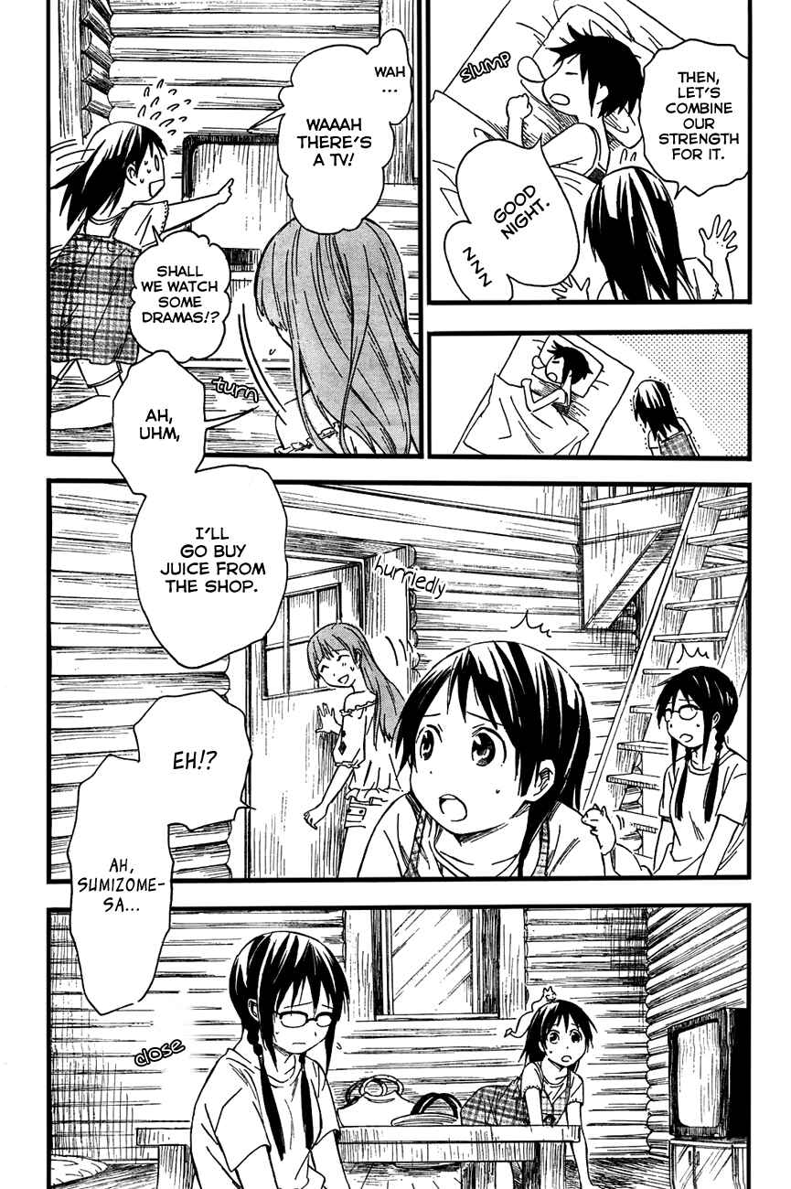 Page 20 Chapter 12 Inari Konkon