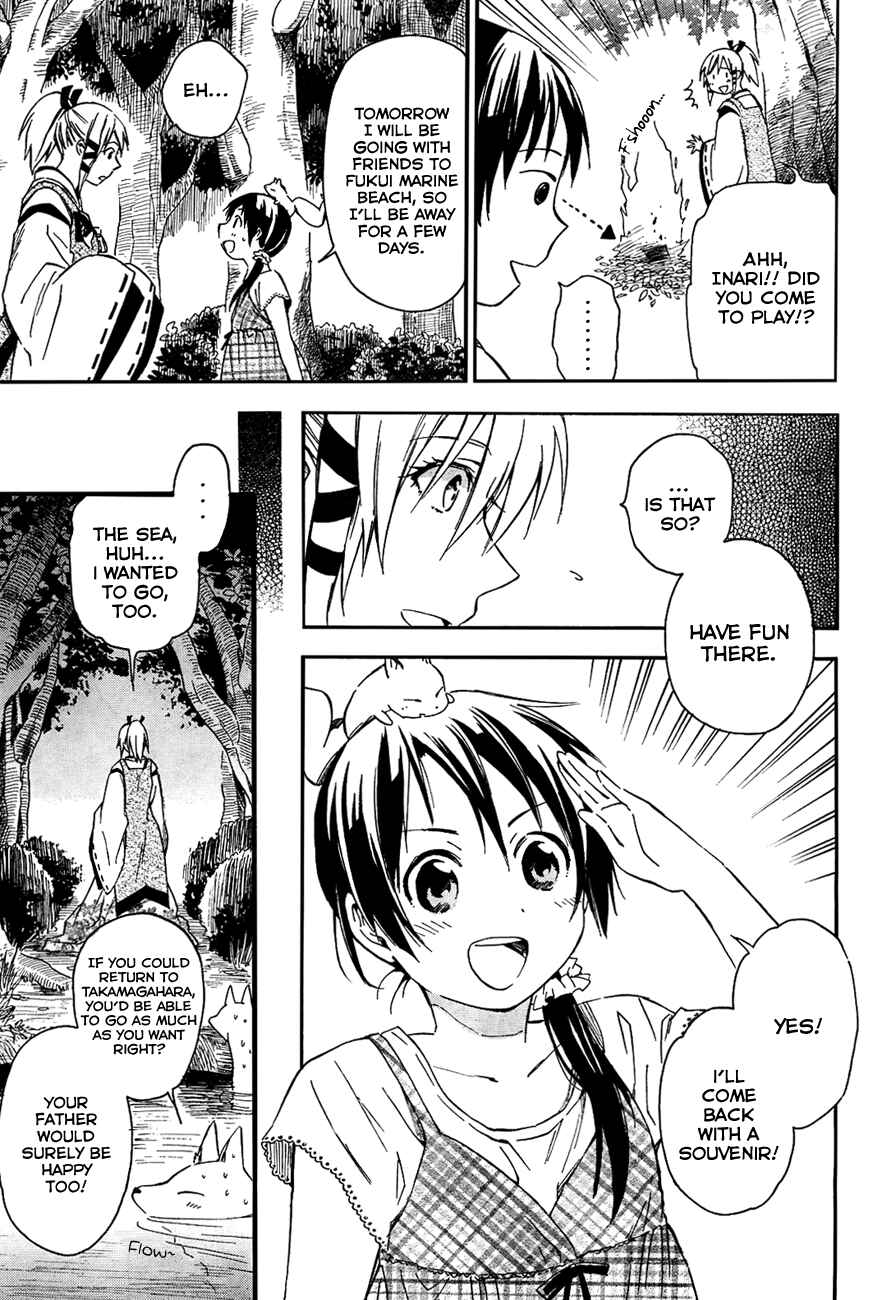 Page 3 Chapter 12 Inari Konkon
