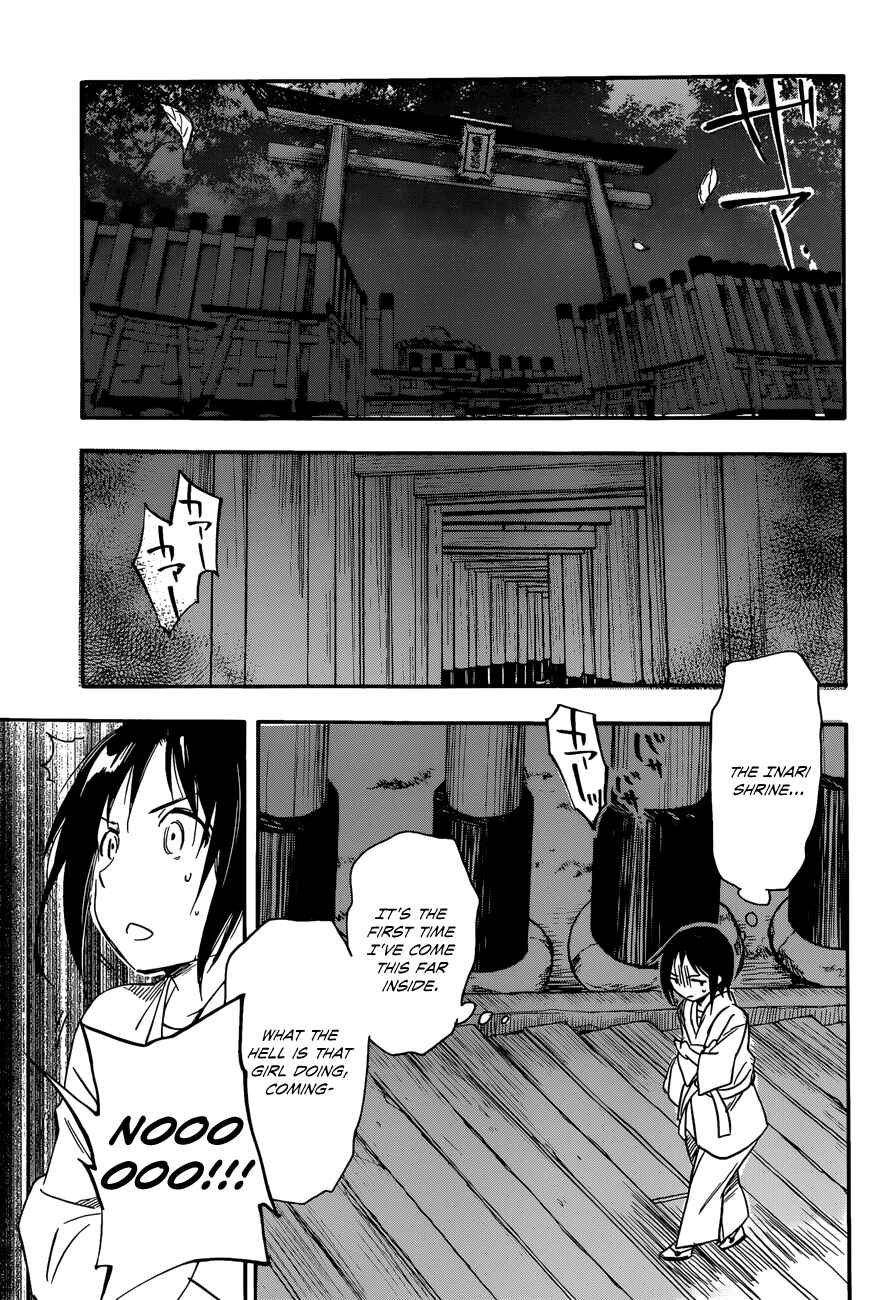 Page 13 Chapter 28 Inari Konkon