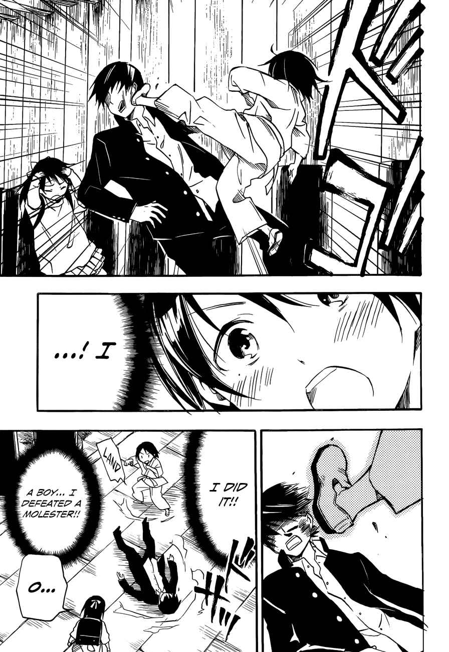 Page 15 Chapter 28 Inari Konkon