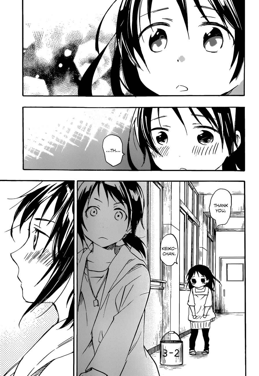 Page 21 Chapter 28 Inari Konkon