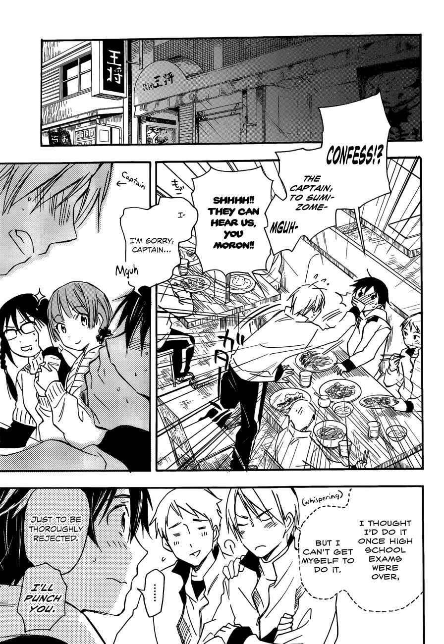 Page 25 Chapter 28 Inari Konkon
